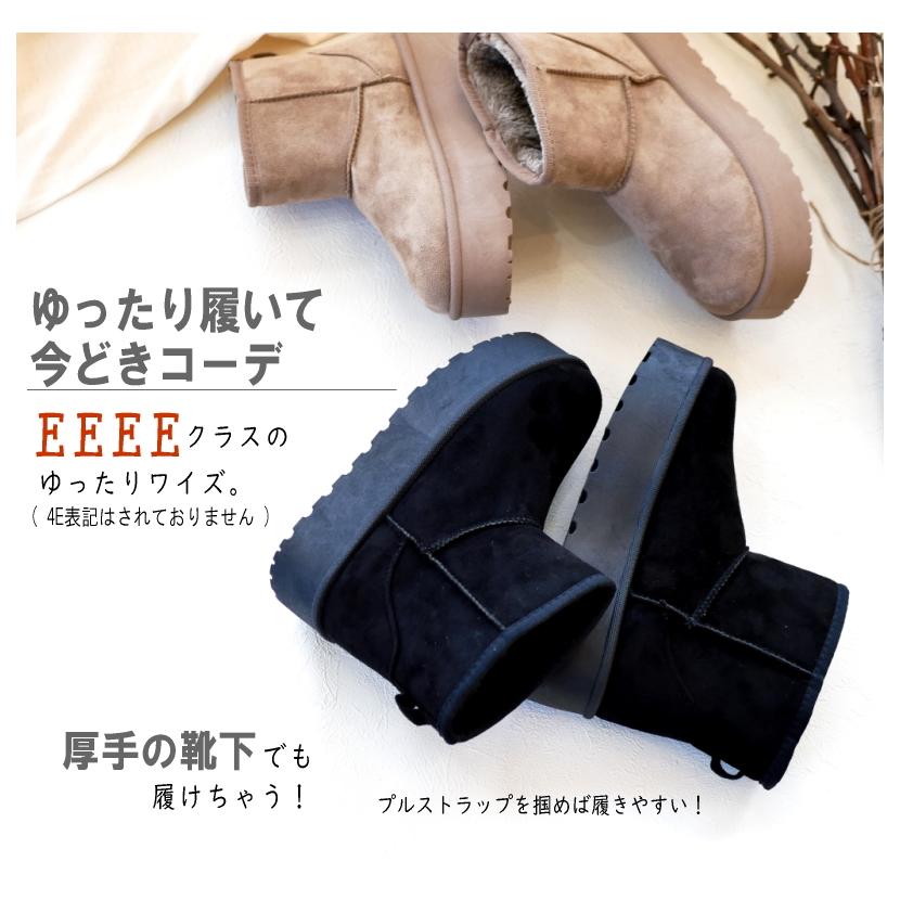 50%OFF ムートンブーツ レディア フェイクファー 防寒 軽い ラウンド