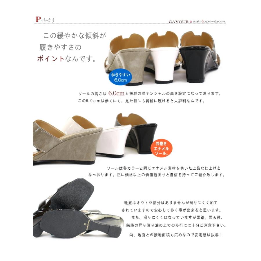 Cavour カボール ミュール サンダル ウェッジソール 靴 レディース クロ グレー シロ エナメル Tストラップ シューズ 19 4401 レディース シューズ アンテロープ 通販 Yahoo ショッピング