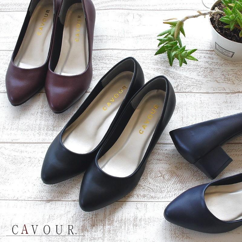 パンプス 痛くない ローヒール オフィス 靴 レディース 黒 ネイビー ワイン 柔らかい 太ヒール 19 52 レディース シューズ アンテロープ 通販 Yahoo ショッピング