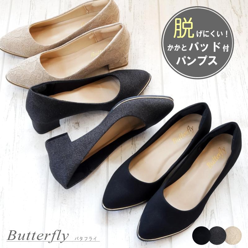 CAVOUR カボール パンプス 靴 レディース ミドル チャンキー CAVOUR カボール パンプス 靴 レディース ミドル チャンキー