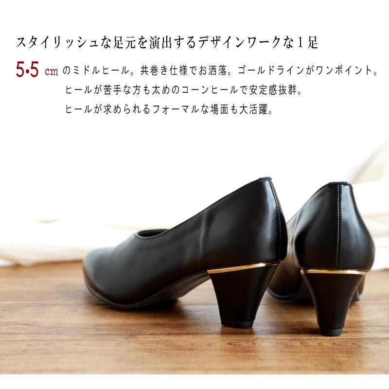 歩きやすい/疲れ知らず】パンプス 痛くない 柔らかい ローヒール 黒