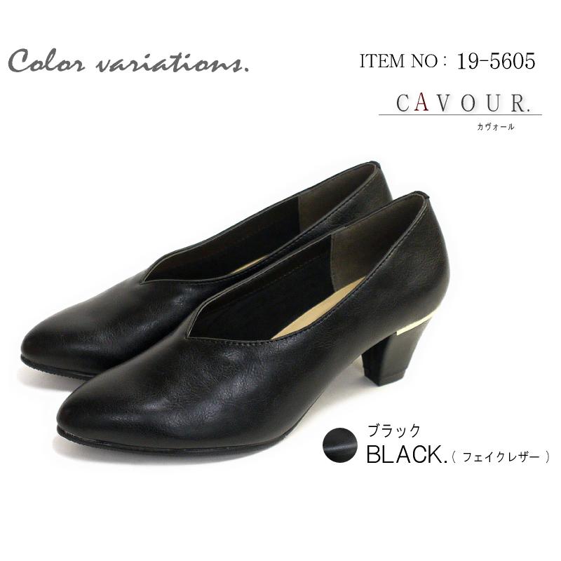 歩きやすい/疲れ知らず】パンプス 痛くない 柔らかい ローヒール 黒