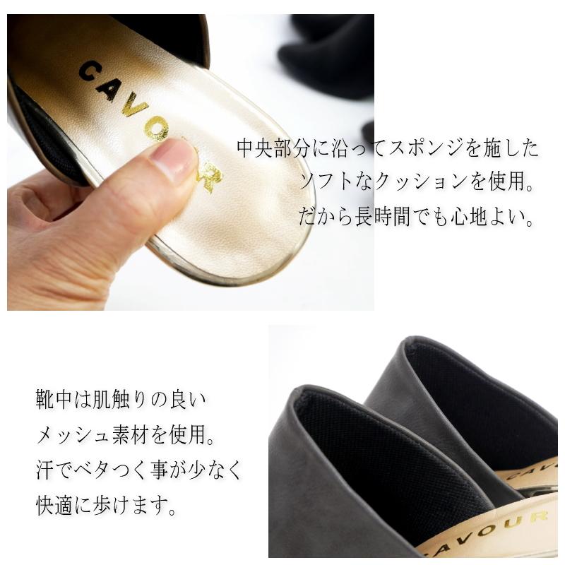 パンプス 痛くない 柔らかい CAVOUR カボール ミュールサンダル クロゥ
