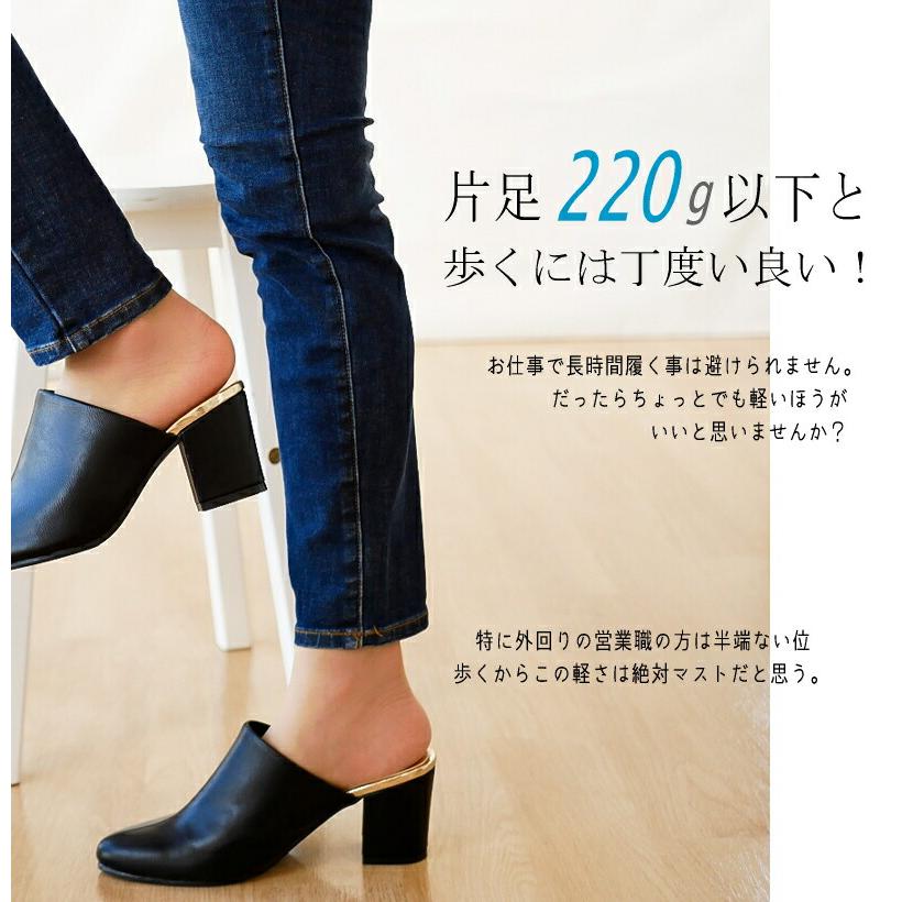 パンプス 痛くない 柔らかい CAVOUR カボール ミュールサンダル クロゥ