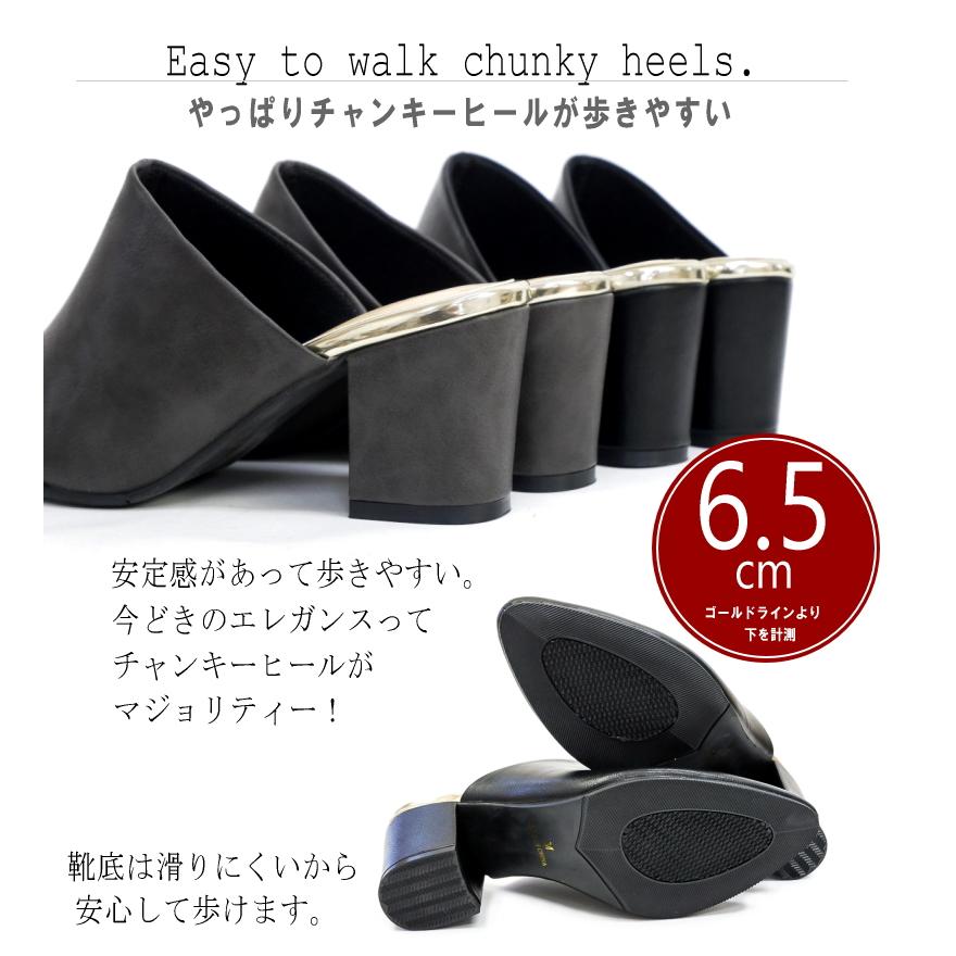 パンプス 痛くない 柔らかい CAVOUR カボール ミュールサンダル クロゥ