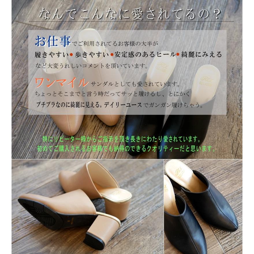 さっと履けてオフィスに最適】ミュール 靴 レディース 歩きやすい