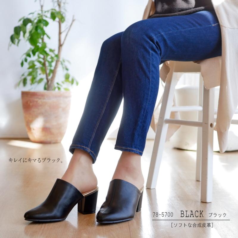 さっと履けてオフィスに最適】ミュール 靴 レディース 歩きやすい