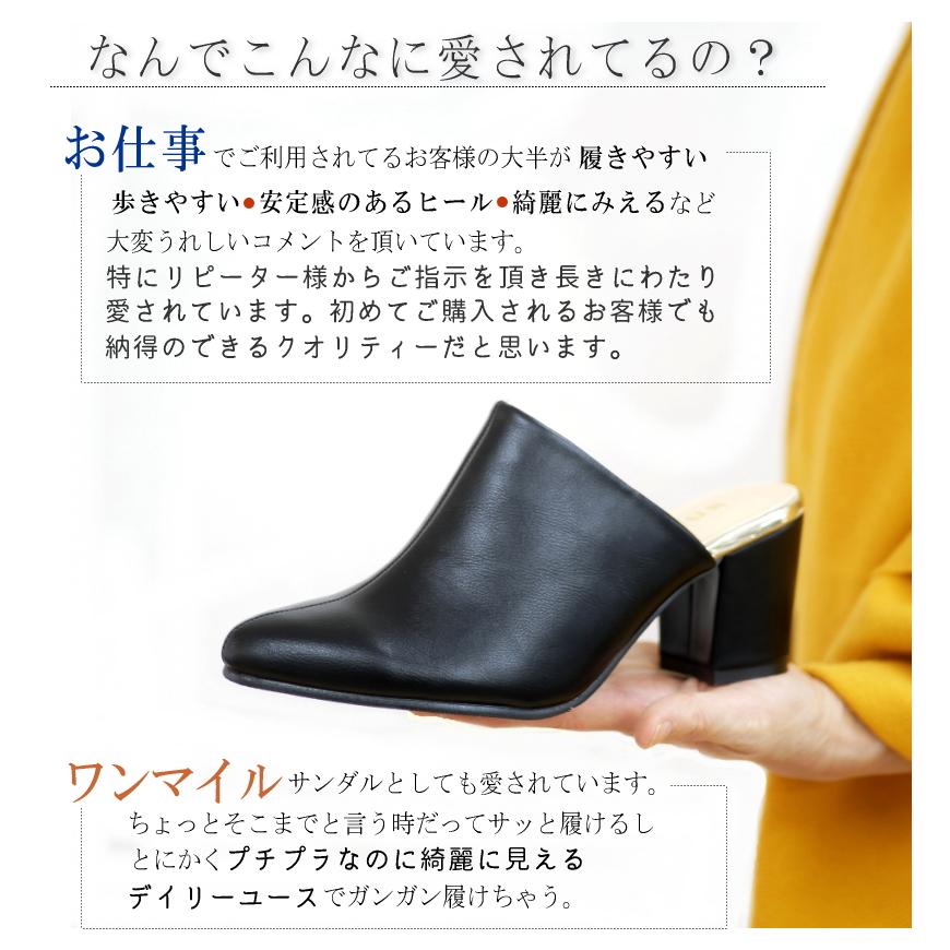 パンプス 痛くない 柔らかい CAVOUR カボール ミュールサンダル クロゥ