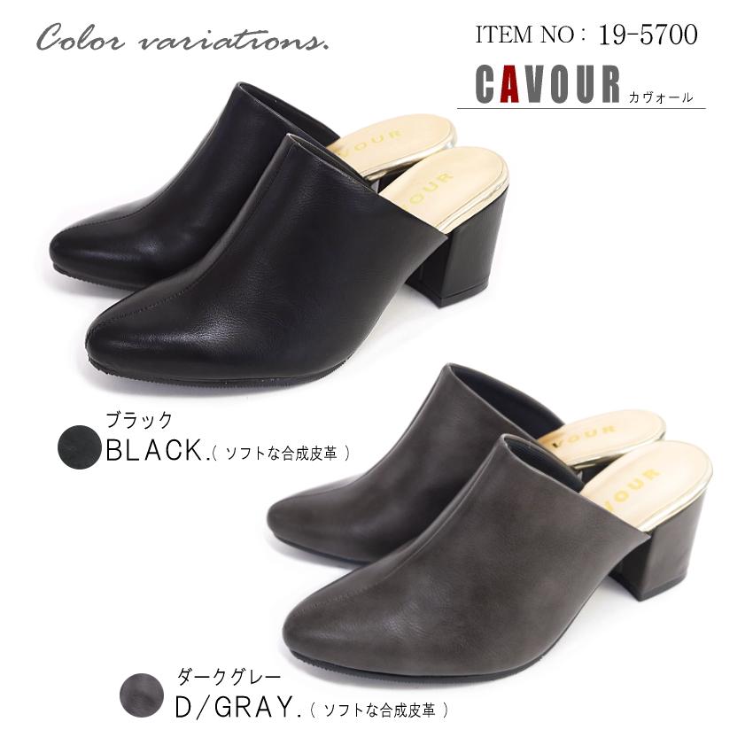 【新品未使用】CIHAKI KATAGIRIミュール　パンプス 送料無料】CHIAKI KATAGIRI チアキカタギリ ミュール ポインテッド 前