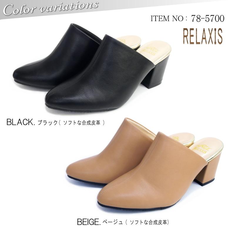 さっと履けてオフィスに最適】ミュール 靴 レディース 歩きやすい