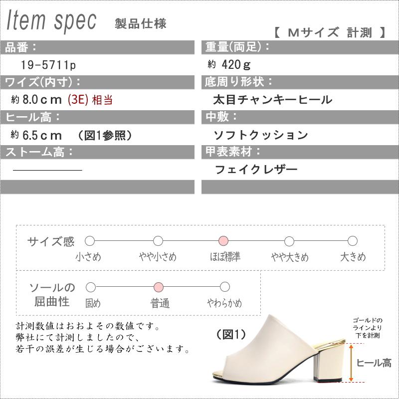 CAVOUR カボール ミュール サンダル 靴 レディース ヒール 歩きやすい チャンキー(太) オフィス｜antelope｜13