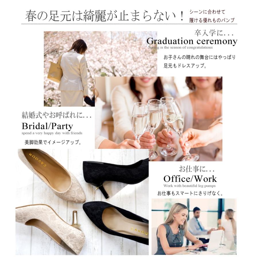 50%OFF CAVOU ハイヒール 軽い 細身 脚長 美脚 お仕事 卒入学式 結婚式