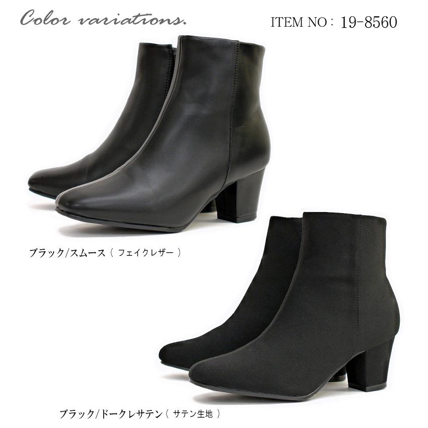 CAVOUR カボール ショートブーツ レディース シューズ 歩きやすい スクエア きれいめ 3e 幅広 太ヒール ミドルヒール 軽量 プチプラ 旅行