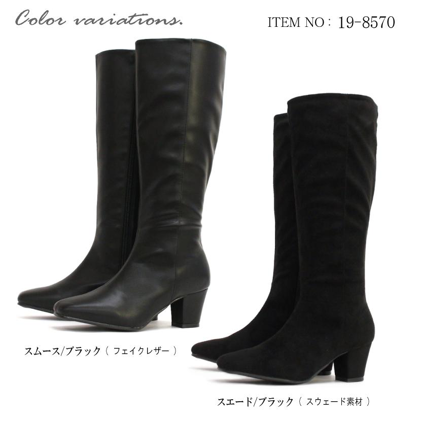 50%OFF CAVOUR ロングブーツ レディース 美脚 スクエアトゥ シンプル