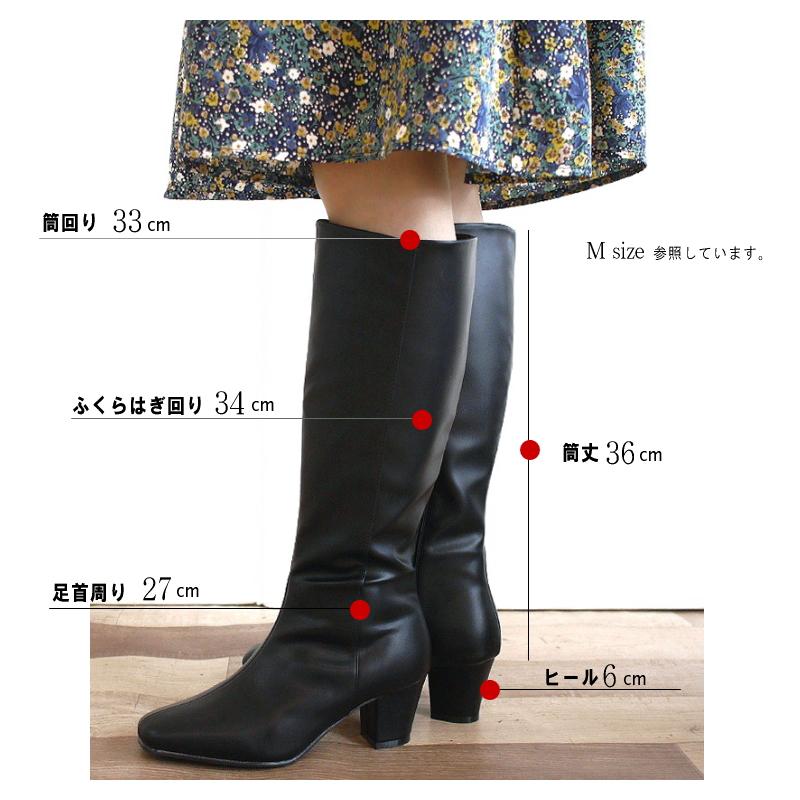 TK760 黒 34 22cm ブーツ ロングブーツ 柔らかい レザー 厚底