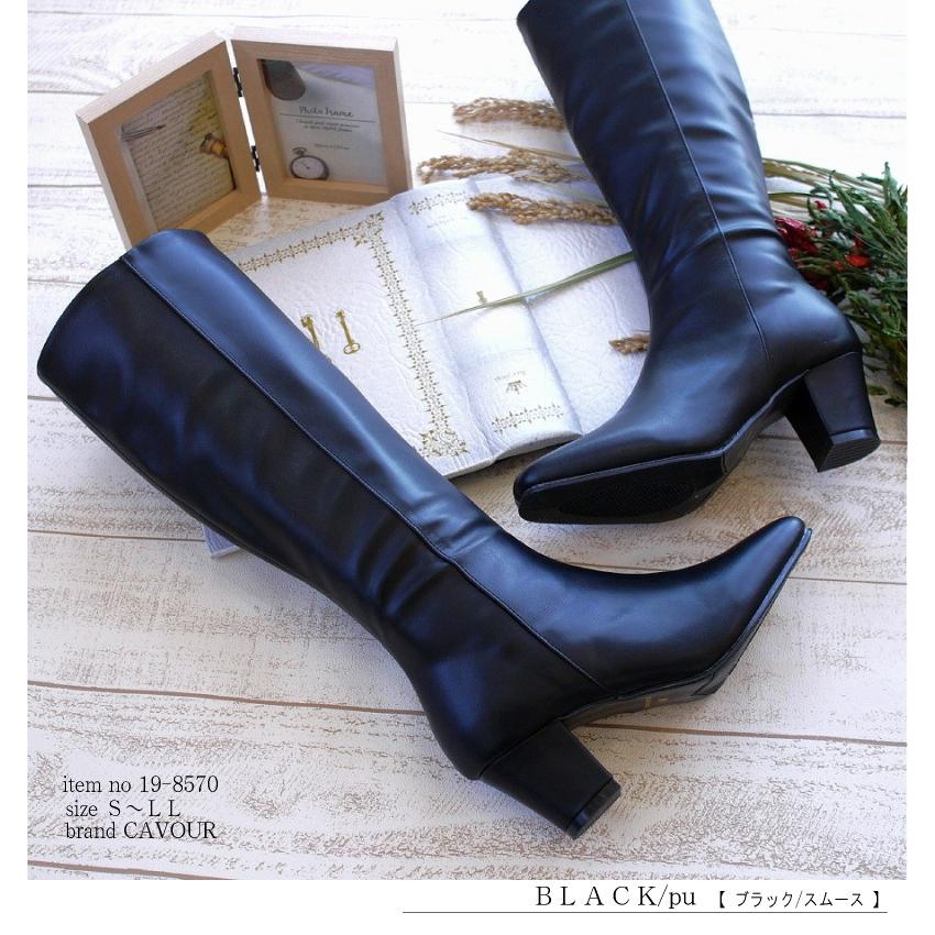 50%OFF CAVOUR ロングブーツ レディース 美脚 スクエアトゥ シンプル