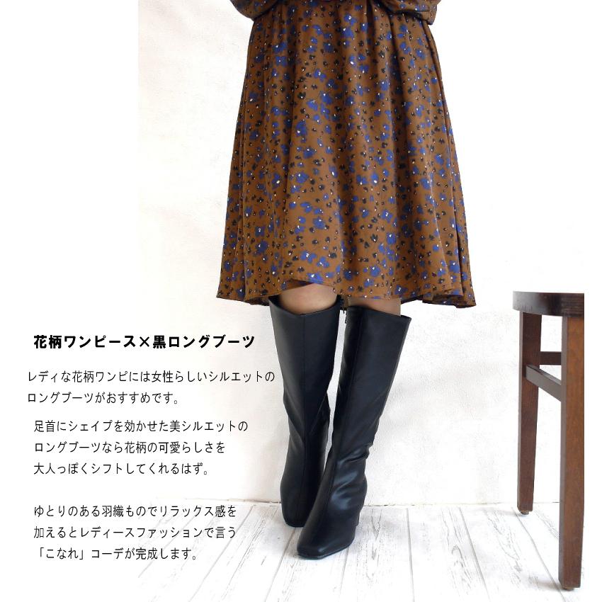 50%OFF CAVOUR ロングブーツ レディース 美脚 スクエアトゥ シンプル