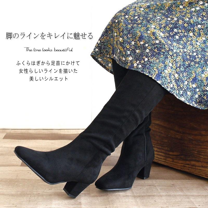 Cavour ロングブーツ レディース 美脚 スクエアトゥ シンプル スエード スムース ストレッチ 黒 あたたかい 太ヒール 6cmヒール ブーツイン 歩きやすい 冬 3e 19 8570 レディース シューズ アンテロープ 通販 Yahoo ショッピング
