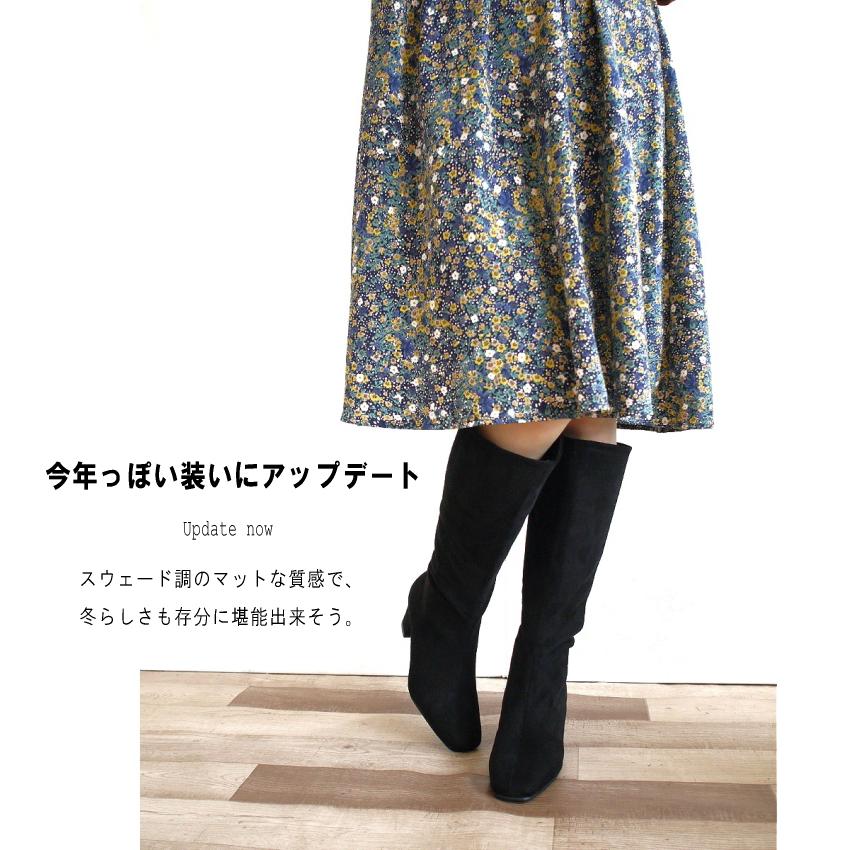 50%OFF CAVOUR ロングブーツ レディース 美脚 スクエアトゥ シンプル