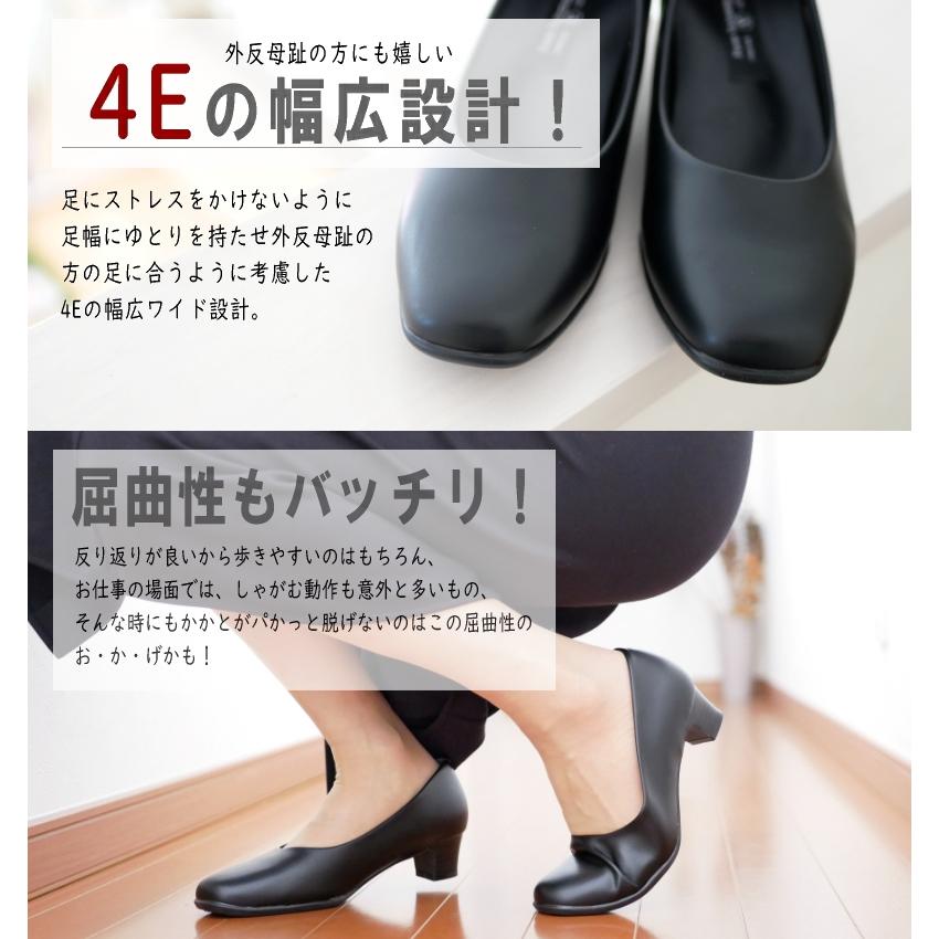 Furio Valentino フォーマル パンプス スクエアトゥ 4.0cmヒール