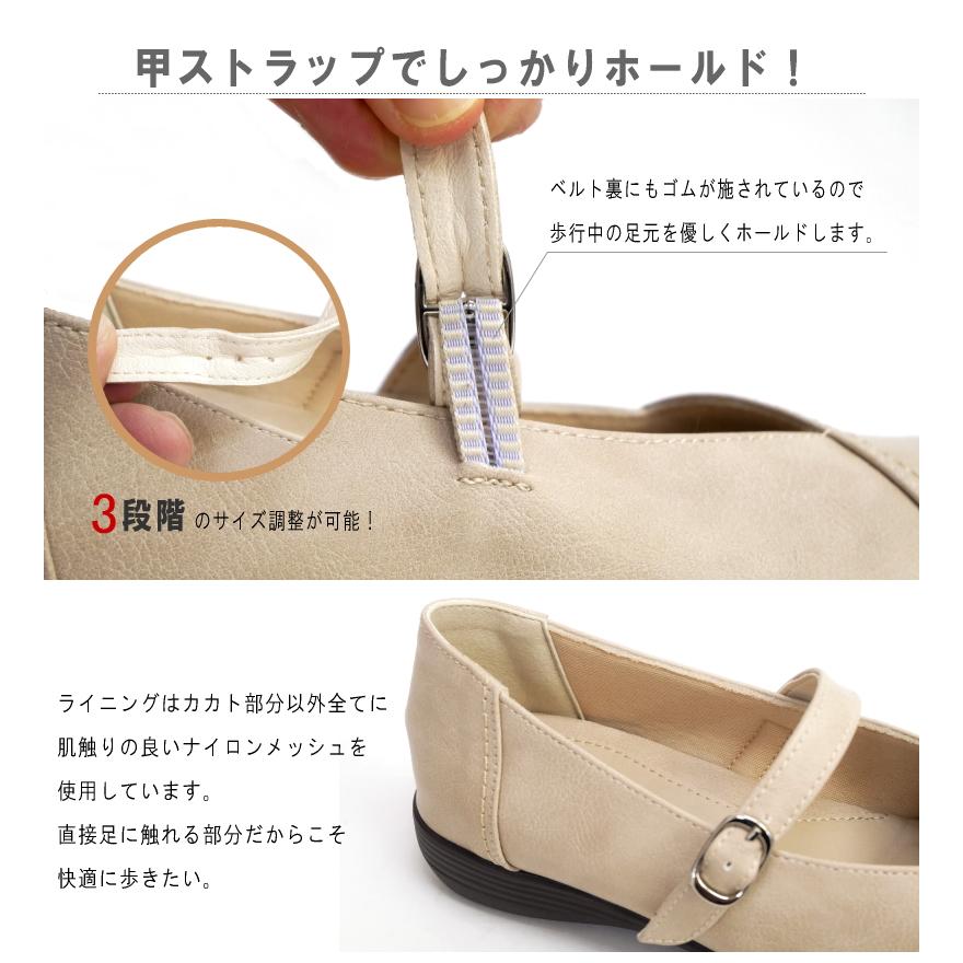 パンプス ストラップ レディース 柔らかい カカト踏める 2WAY