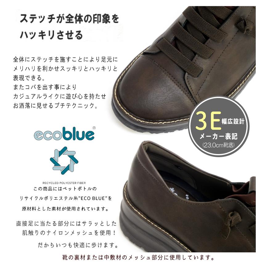 ボディコード　マスターストレッチシューズ maschietta マスチェッタ レースアップシューズ スリッポン 靴