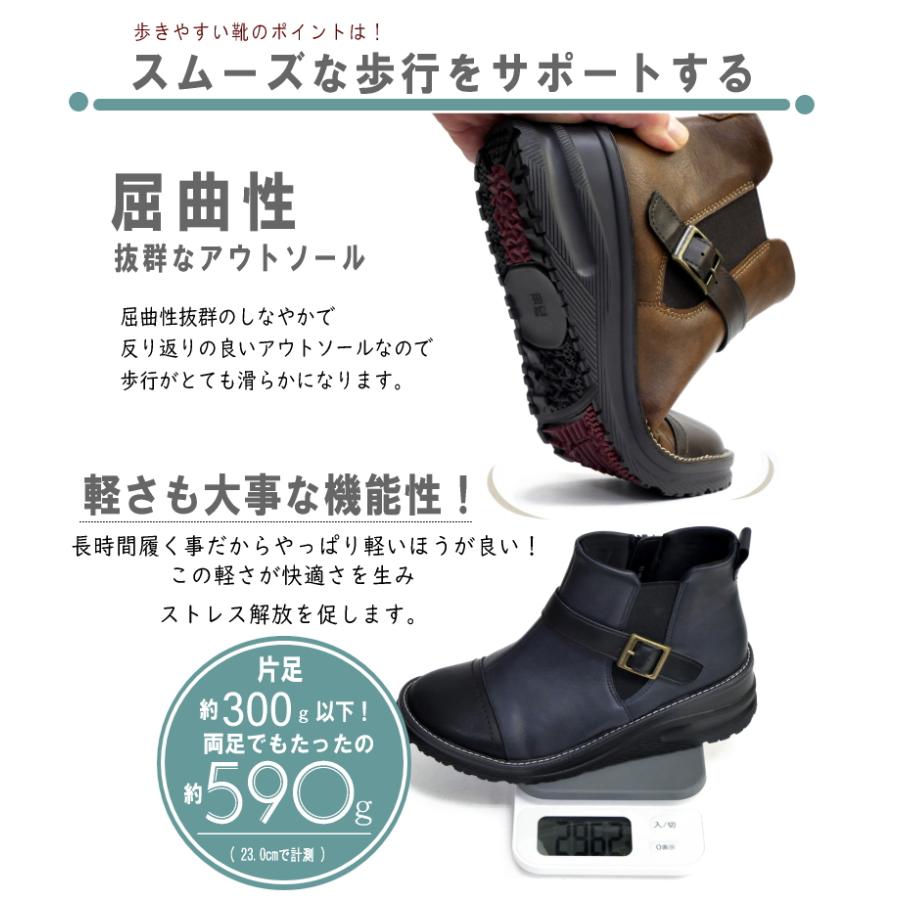 サイドゴアブーツ レディース 軽い 大人 3E maschietta マスチェッタ