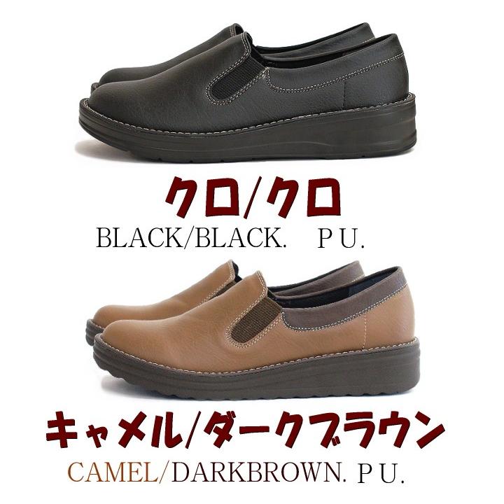 Wilsonlee ウィルソン・リー スリッポンシューズ 靴 レディース クロ