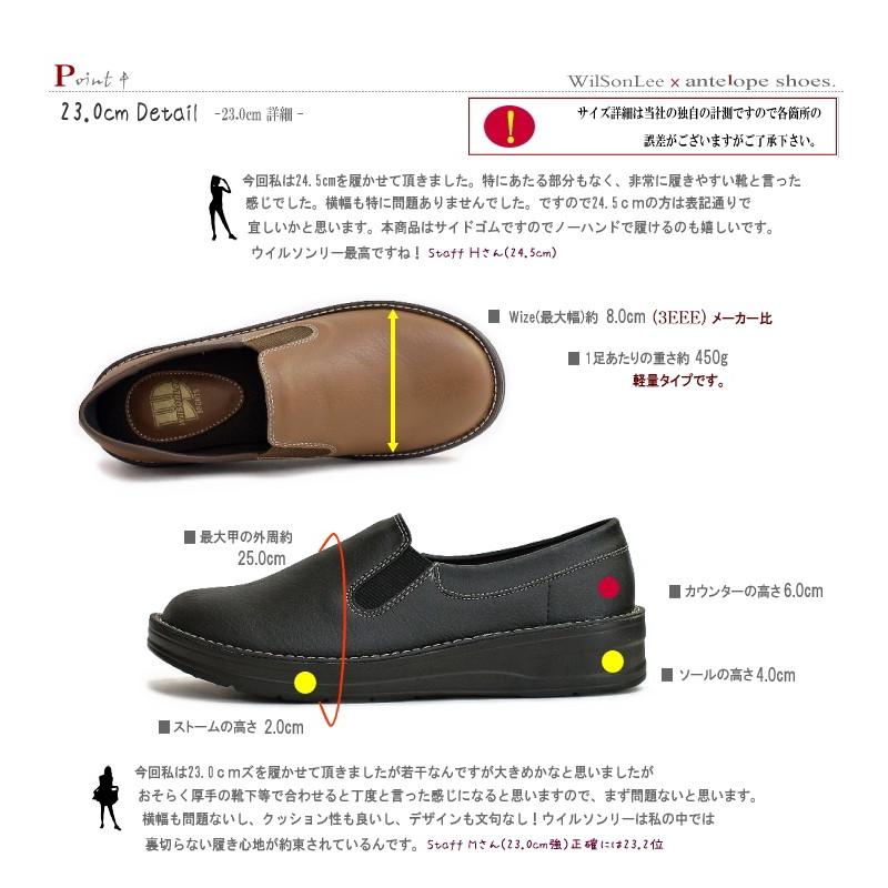 Wilsonlee ウィルソン・リー スリッポンシューズ 靴 レディース クロ