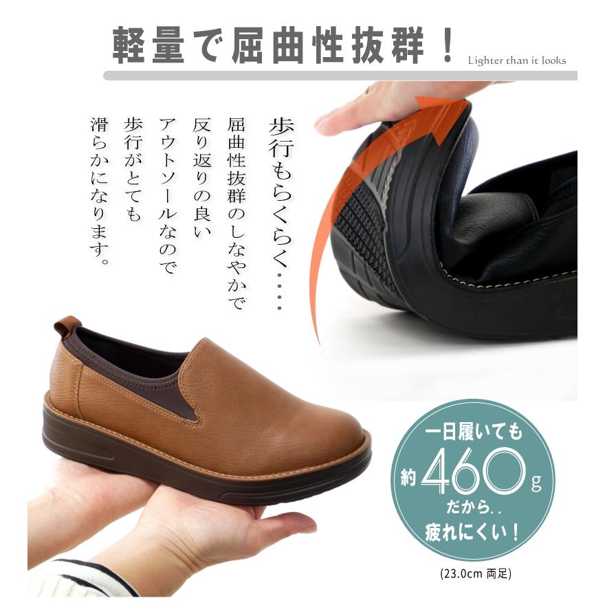 WilsonLee ウイルソン・リー スリッポンシューズ 靴 レディース 軽量