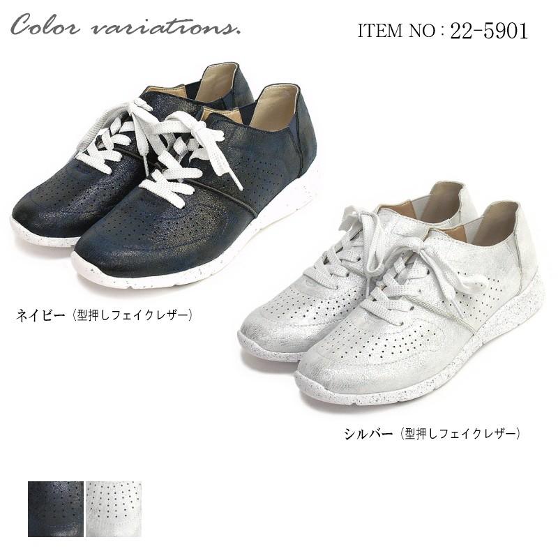 フラットシューズ レディース シルバー レースアップ 歩きやすい 靴 軽い スニーカー ローカット 22 5901 レディース シューズ アンテロープ 通販 Yahoo ショッピング