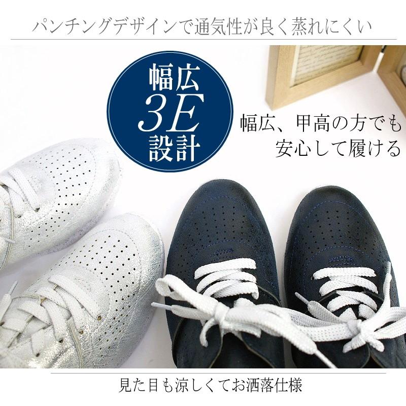 フラットシューズ レディース シルバー レースアップ 歩きやすい 靴 軽い スニーカー ローカット 22 5901 レディース シューズ アンテロープ 通販 Yahoo ショッピング