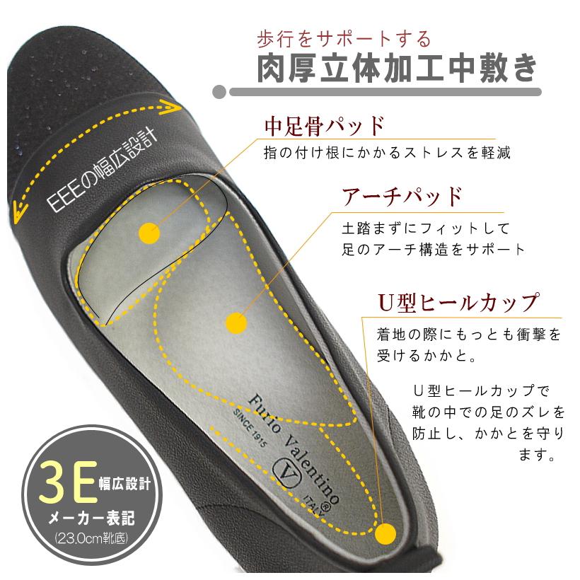 Furio Valentino フリオバレンチノ オペラシューズ レディース 靴