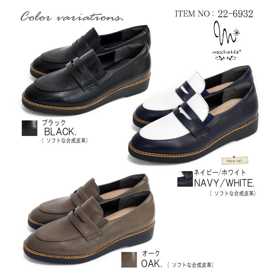 maschietta マスチェッタ ローファー コインローファー 靴 maschietta マスチェッタ ローファー コインローファー 靴
