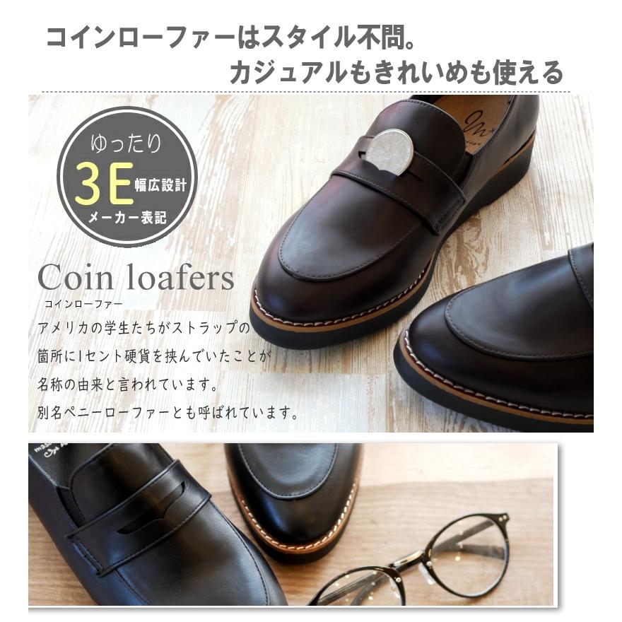 ローファー レディース 厚底 痛くない 靴 コインローファー maschietta