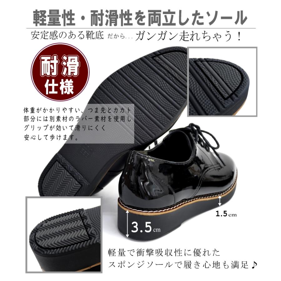 maschietta マスチェッタ レースアップシューズ 靴 レディース