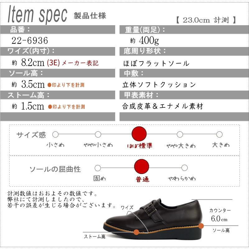 maschietta マスチェッタ ローファー モンクストラップ 靴 レディース