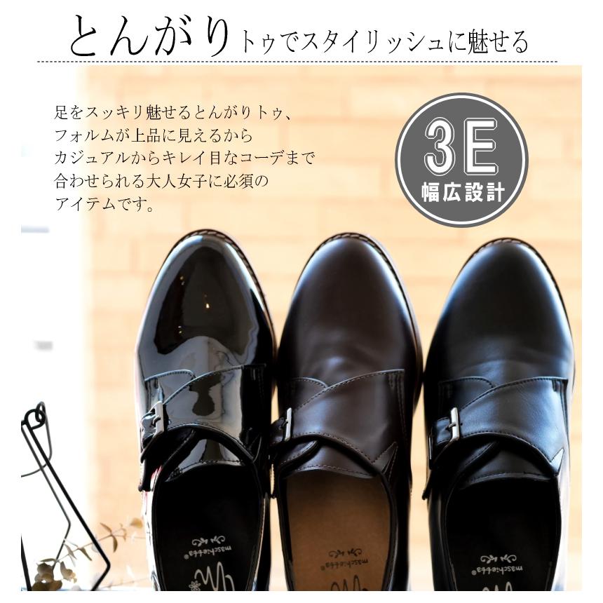 maschietta マスチェッタ ローファー モンクストラップ 靴 レディース