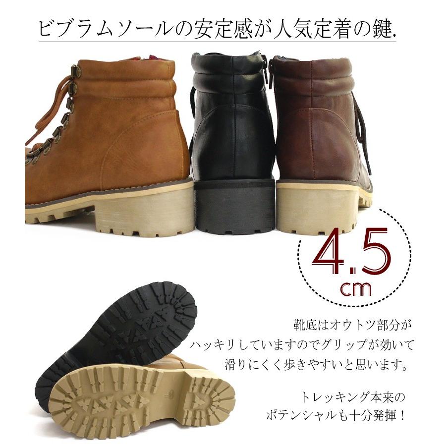 トレッキングブーツ 靴 レディース レースアップ ショートブーツ クロ ダークブラウン キャメル 軽登山 27 3343 レディース シューズ アンテロープ 通販 Yahoo ショッピング