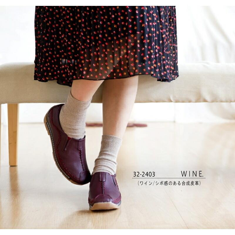 フラットシューズ 歩きやすい レディース Scoozii スリッポンシューズ