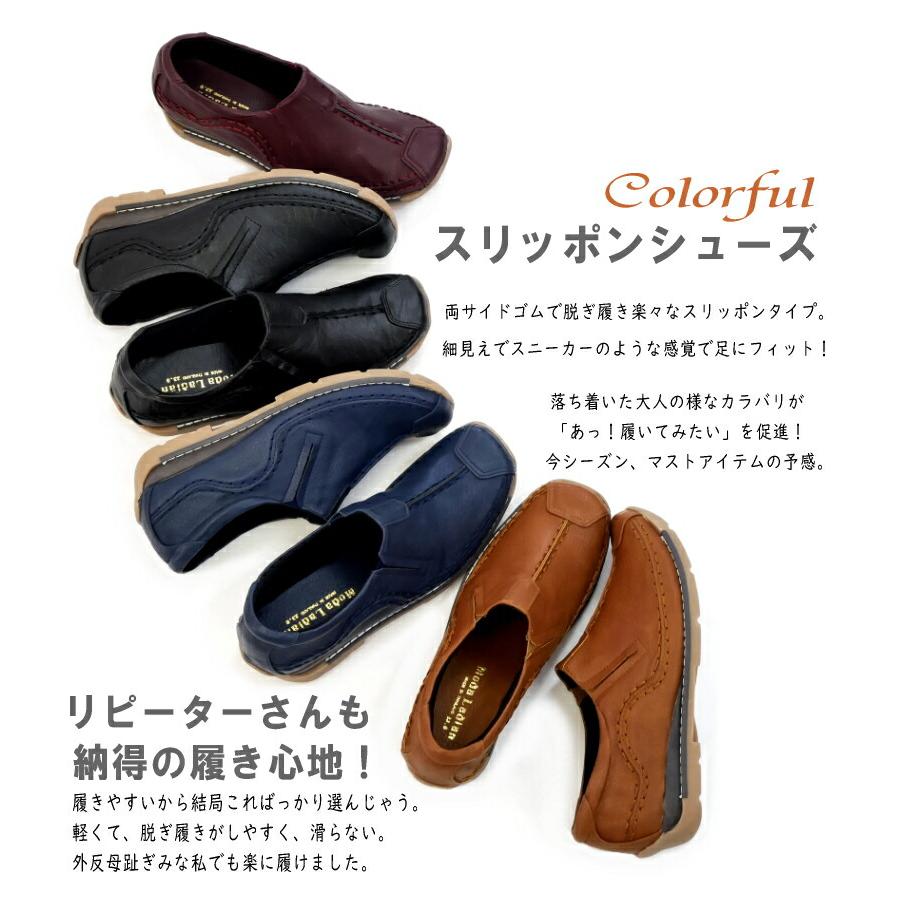 ♡極美品♡CALZAIUOLI FIORENTINIフラットシューズ フラットシューズ 歩きやすい レディース Scoozii スリッポンシューズ