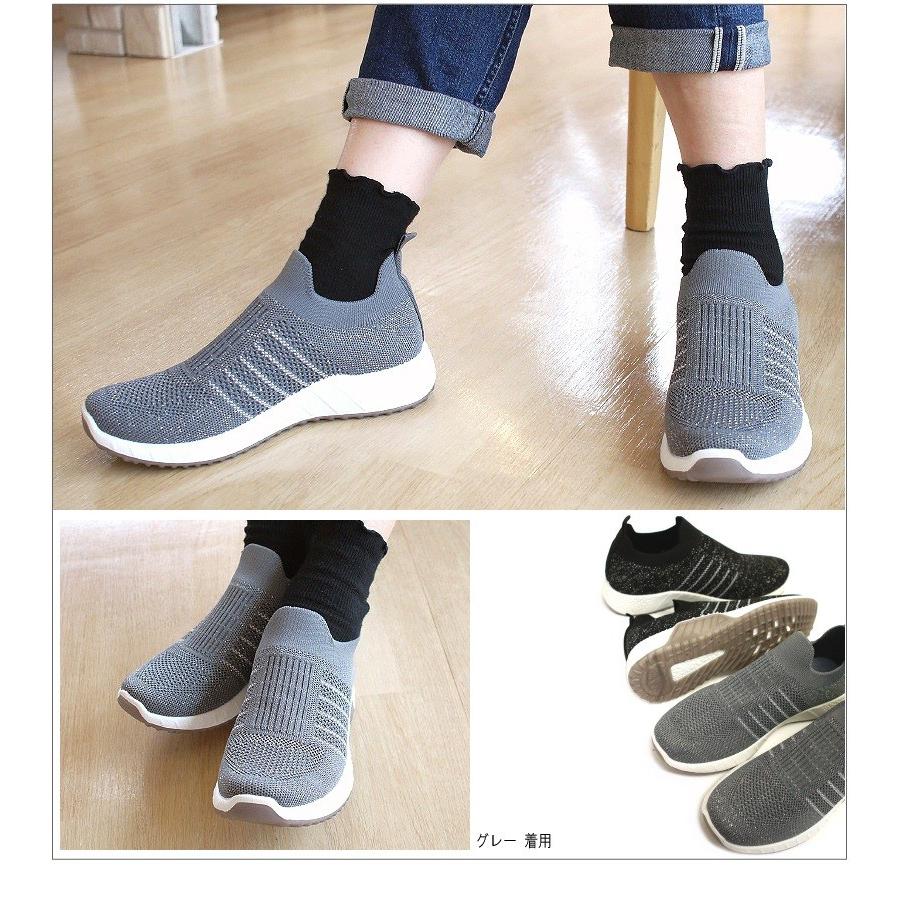 スニーカーソックス レディース スリッポン 黒 グレー 歩きやすい ストレッチ 32 3009 レディース シューズ アンテロープ 通販 Yahoo ショッピング