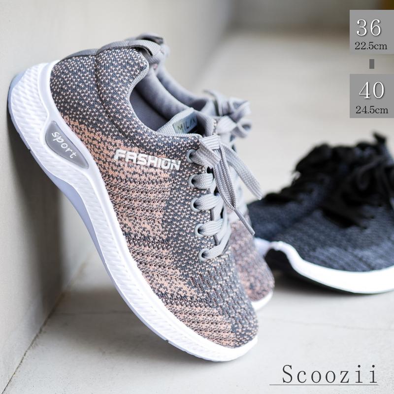 フライニット スニーカー 靴 レディース ローカット レースアップ 軽量 ウォーキング ジム 室内外 グレー ベージュ 柔らかい 履きやすい 歩きやすい 屈曲性 3e 32 3304 レディース シューズ アンテロープ 通販 Yahoo ショッピング