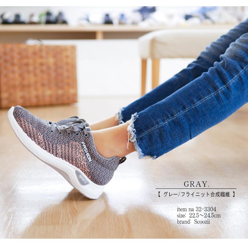 Scoozii スコージー フライニット スニーカー 靴 レディース ローカット レースアップ 軽量 グラデーション ウォーキング 柔らかい 歩きやすい 屈曲性 3e 32 3304 レディース シューズ アンテロープ 通販 Yahoo ショッピング