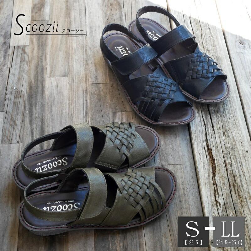 Scoozii スコージー 秋サンダル バックベルトストラップ レディース