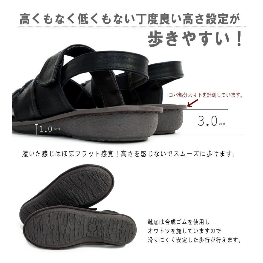 Scoozii スコージー 秋サンダル バックベルトストラップ