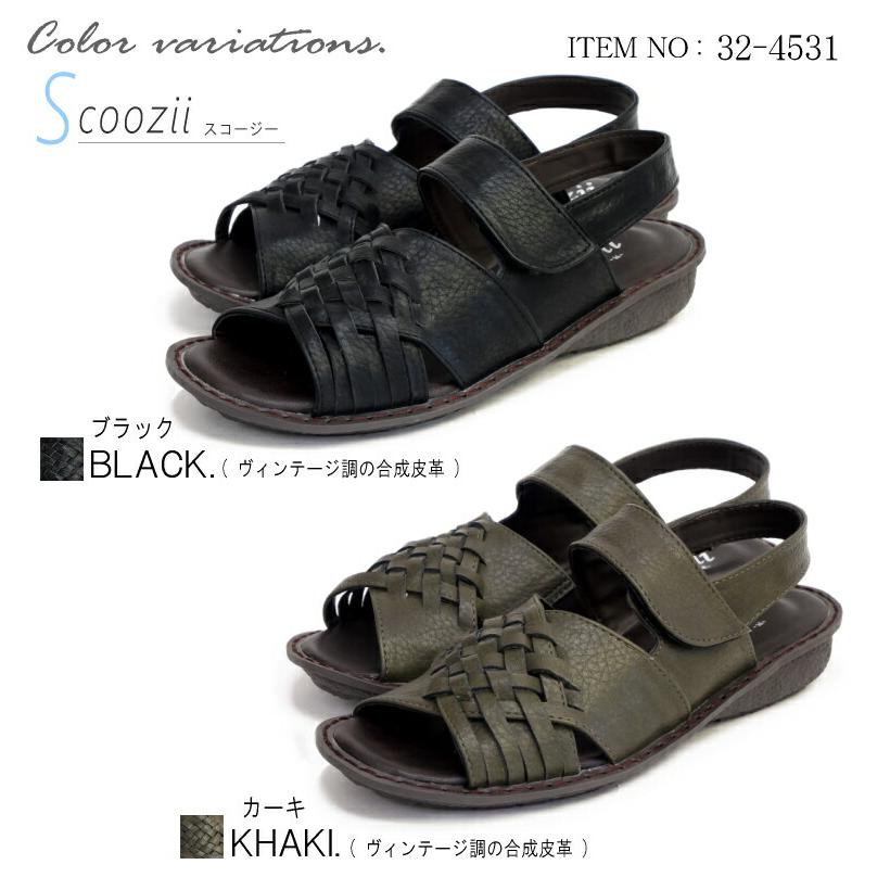 Scoozii スコージー 秋サンダル バックベルトストラップ