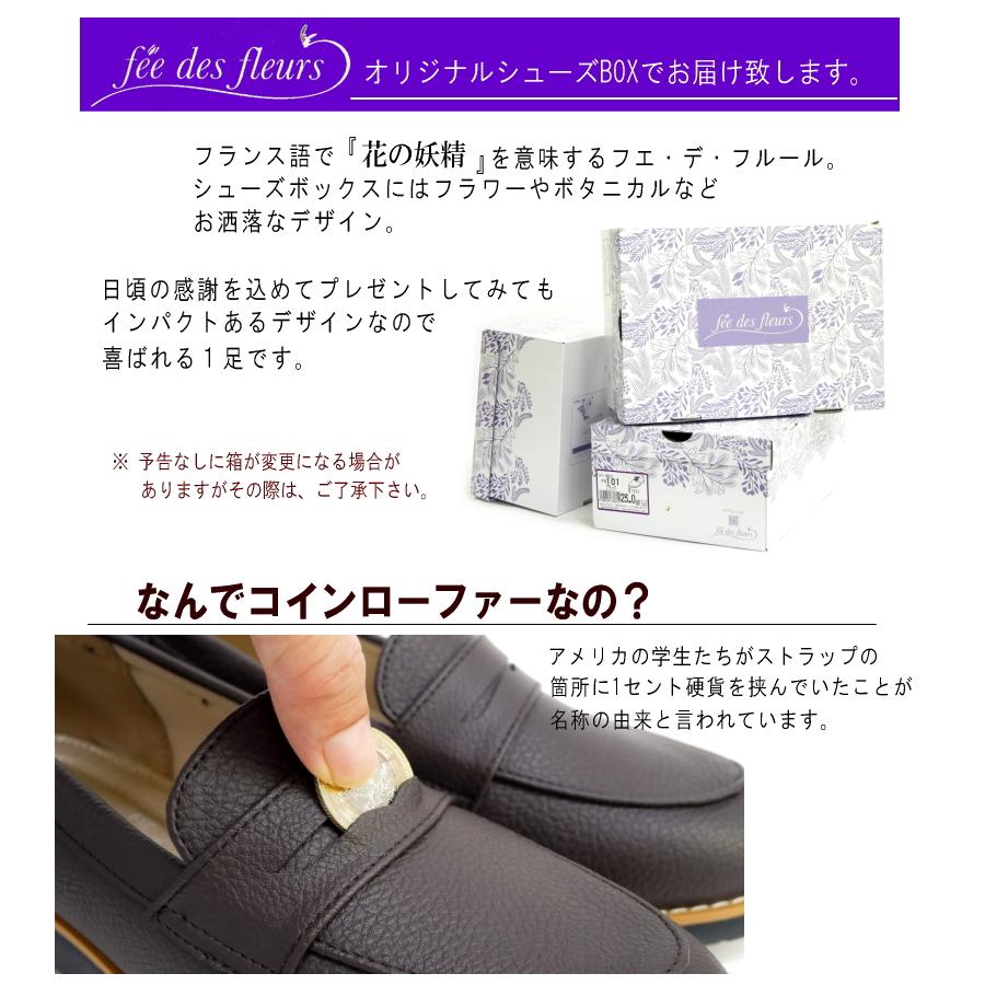 Pansy パンジー ローファーシューズ 靴 レディース 軽量 コンフォート ウエッジソール フェイクレザー 柔らかい 抗菌 防臭 歩きやすい 旅行  お洒落 3e Pansy パンジー ローファーシューズ 靴 レディース 軽量 コンフォート フラット 柔らか...