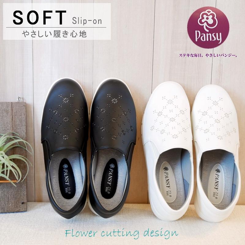 Pansy パンジー スリッポンシューズ 靴 レディース 軽量 パンチング フラワー シンプル フラットソール ラウンド サイドゴム 柔らかい 黒 白 歩きやすい 旅行 3e 33 1401 レディース シューズ アンテロープ 通販 Yahoo ショッピング