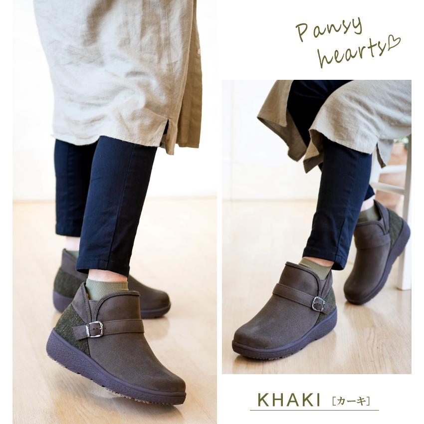 期間限定特価 パンジー Pansy ショートブーツ レディース 生活防水 撥水 抗菌 防滑 滑りにくい 保温 暖かい ボア 軽量 幅広 4e ゆったり スエード ツウィード Angkorgreen Com Kh